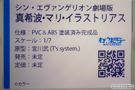 ワンダーフェスティバル2024 [冬]  フィギュア あみあみホビーキャンプ SHOWMON 橘猫工業 わんだらー 回天堂 Model Way HEARTSUM Astrum Design 26