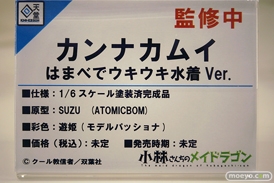 ワンダーフェスティバル2024 [冬]  フィギュア あみあみホビーキャンプ SHOWMON 橘猫工業 わんだらー 回天堂 Model Way HEARTSUM Astrum Design 31