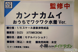 ワンダーフェスティバル2024 [冬]  フィギュア あみあみホビーキャンプ SHOWMON 橘猫工業 わんだらー 回天堂 Model Way HEARTSUM Astrum Design 33