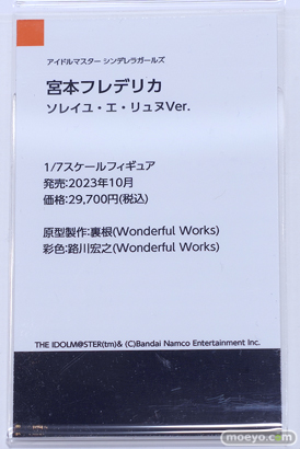 ワンダーフェスティバル2024 [冬]  フィギュア   Wonderful Works 09