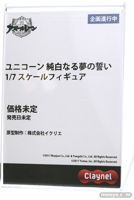 ワンダーフェスティバル2024 [冬]  フィギュア アニプレックス 06