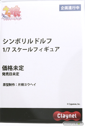 ワンダーフェスティバル2024 [冬]  フィギュア アニプレックス 09