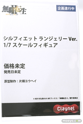 ワンダーフェスティバル2024 [冬]  フィギュア アニプレックス 12