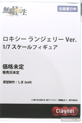 ワンダーフェスティバル2024 [冬]  フィギュア アニプレックス 15