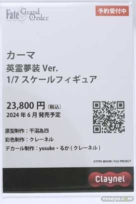 ワンダーフェスティバル2024 [冬]  フィギュア アニプレックス 38