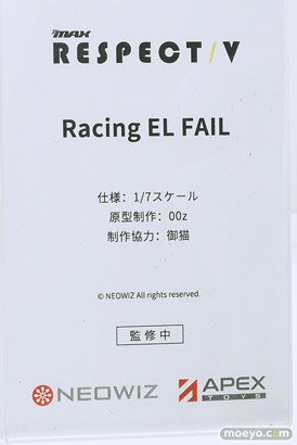 ワンダーフェスティバル2024 [冬]  フィギュア APEXTOYS 03