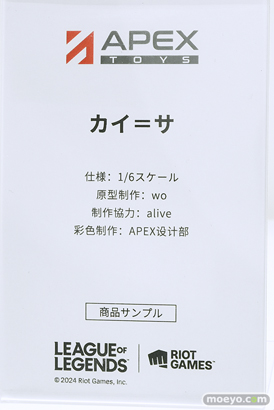 ワンダーフェスティバル2024 [冬]  フィギュア APEXTOYS 24