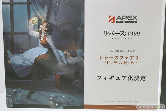 ワンダーフェスティバル2024 [冬]  フィギュア APEXTOYS 38