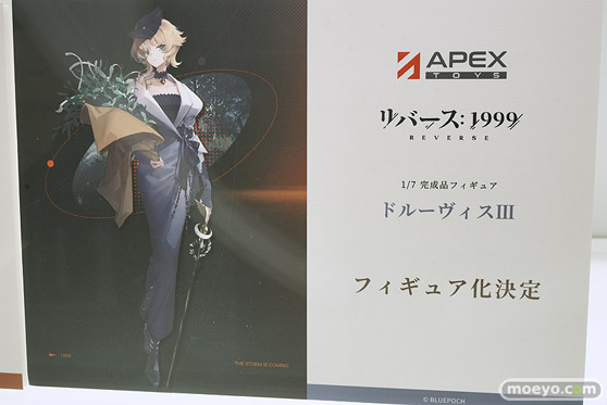 ワンダーフェスティバル2024 [冬]  フィギュア APEXTOYS 39