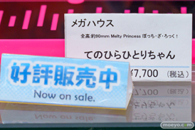 秋葉原の新作展示の様子 ボークス 23