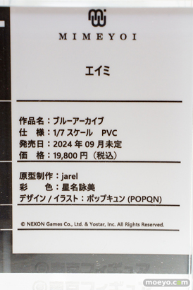 秋葉原の新作展示の様子 東京フィギュア  05