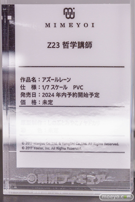 秋葉原の新作展示の様子 東京フィギュア  16