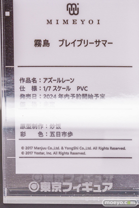 秋葉原の新作展示の様子 東京フィギュア  21