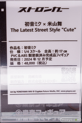 秋葉原の新作展示の様子 東京フィギュア  27