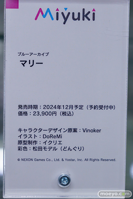 秋葉原の新作展示の様子 あみあみ  15