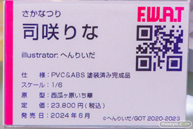 秋葉原の新作展示の様子 あみあみ  33