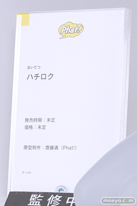 ワンダーフェスティバル2024 [冬]  フィギュア WONDERFUL HOBBY LIFE FOR YOU!! 38 ワンホビ グッドスマイルカンパニー マックスファクトリー 03