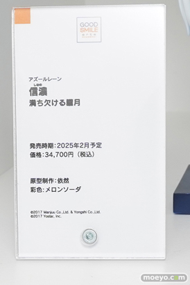 ワンダーフェスティバル2024 [冬]  フィギュア WONDERFUL HOBBY LIFE FOR YOU!! 38 ワンホビ グッドスマイルカンパニー マックスファクトリー 28