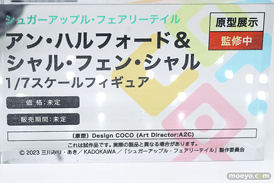 ワンダーフェスティバル2024 [冬]  フィギュア デザインココ 25