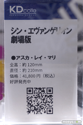 秋葉原の新作美少女フィギュア展示の様子KADOKAWA コトブキヤ ボークス 2024年2月24日 08