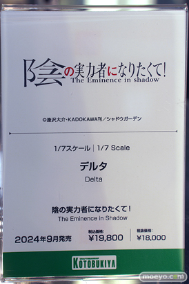 秋葉原の新作美少女フィギュア展示の様子KADOKAWA コトブキヤ ボークス 2024年2月24日 23