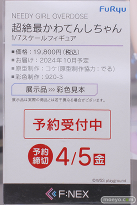秋葉原の新作美少女フィギュア展示の様子KADOKAWA コトブキヤ ボークス 2024年2月24日 32