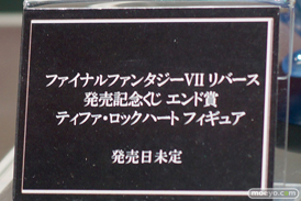 FINAL FANTASY VII REBIRTH発売記念くじ フィギュア 東京ゲームショウ2023 ティファ クラウド 11