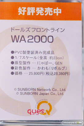 秋葉原の新作フィギュア展示の様子 2024年3月2日 あみあみ 25