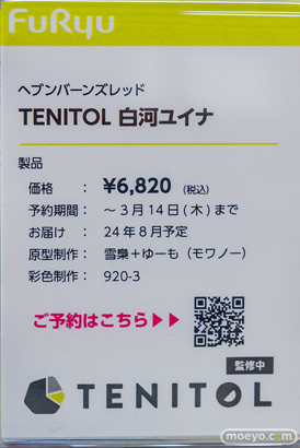 秋葉原の新作フィギュア展示の様子 2024年3月2日 あみあみ 08