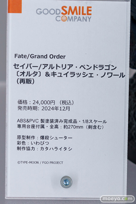 秋葉原の新作フィギュア展示の様子 2024年3月2日 アキバCOギャラリー 東京フィギュア 11
