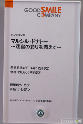 秋葉原の新作フィギュア展示の様子 2024年3月2日 アキバCOギャラリー 東京フィギュア 14