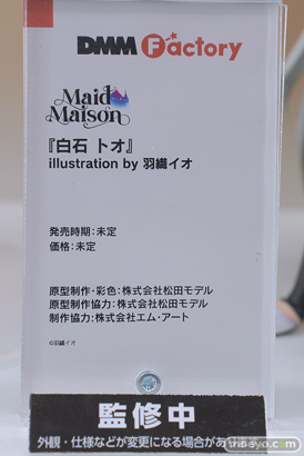 グッドスマイルカンパニー パートナーメーカー展示会 インテリジェントシステムズ DMM Factory PROOF Wonderful Works Miyuki あみあみ秋葉原ラジオ会館店 62