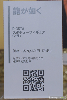 秋葉原の新作フィギュア展示の様子 KADOKAWA ボークス 東京フィギュア  2024年3月16日 18