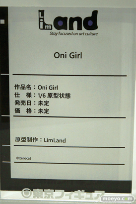 ワンダーフェスティバル2024 [冬]  フィギュア キャストオフ エロ LimLand oni Girl 10