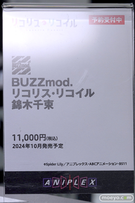 AnimeJapan 2024 toei toho アニプレックス タツノコプロ 09