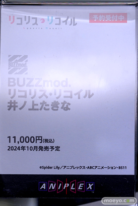 AnimeJapan 2024 toei toho アニプレックス タツノコプロ 11