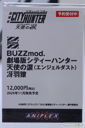 AnimeJapan 2024 toei toho アニプレックス タツノコプロ 13