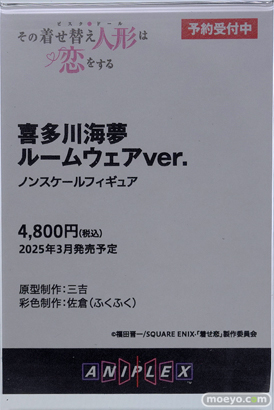 AnimeJapan 2024 toei toho アニプレックス タツノコプロ 19