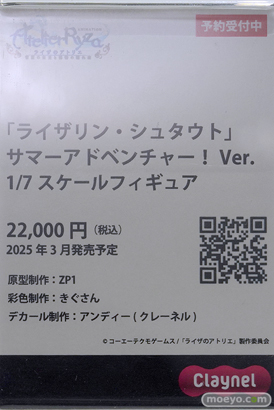 AnimeJapan 2024 toei toho アニプレックス タツノコプロ 23