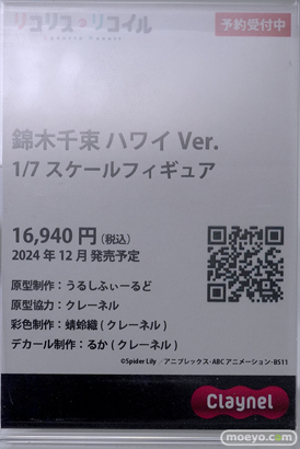 AnimeJapan 2024 toei toho アニプレックス タツノコプロ 29