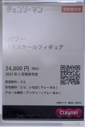 AnimeJapan 2024 toei toho アニプレックス タツノコプロ 32