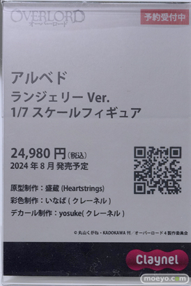 AnimeJapan 2024 toei toho アニプレックス タツノコプロ 39