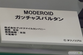 AnimeJapan 2024 toei toho アニプレックス タツノコプロ 42