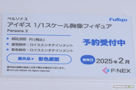 AnimeJapan 2024 ブシロード フリュー マンガプロダクションズ 日テレ 11