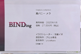 秋葉原の新作フィギュア展示の様子 2024年7月6日 エムズ 03