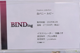 秋葉原の新作フィギュア展示の様子 2024年7月6日 エムズ 06