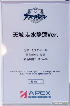 秋葉原の新作フィギュア展示の様子 2024年7月6日 あみあみ その01  04