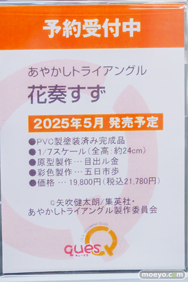 秋葉原の新作フィギュア展示の様子 2024年7月6日 あみあみ その01  32