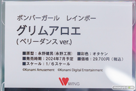 秋葉原の新作フィギュア展示の様子 2024年7月6日 あみあみ その02  10