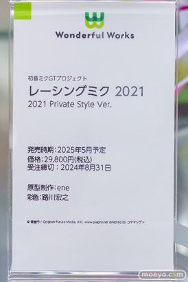 秋葉原の新作フィギュア展示の様子 2024年7月6日 あみあみ その02  22